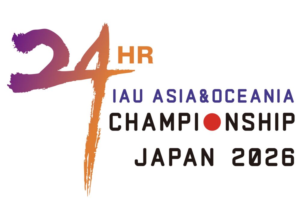 2026 IAU 24H Asia & Oceania Championships Zen Mountain