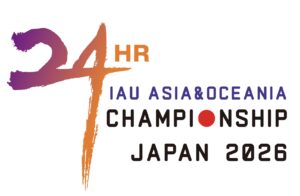 2026 IAU 24H Asia & Oceania Championships Zen Mountain